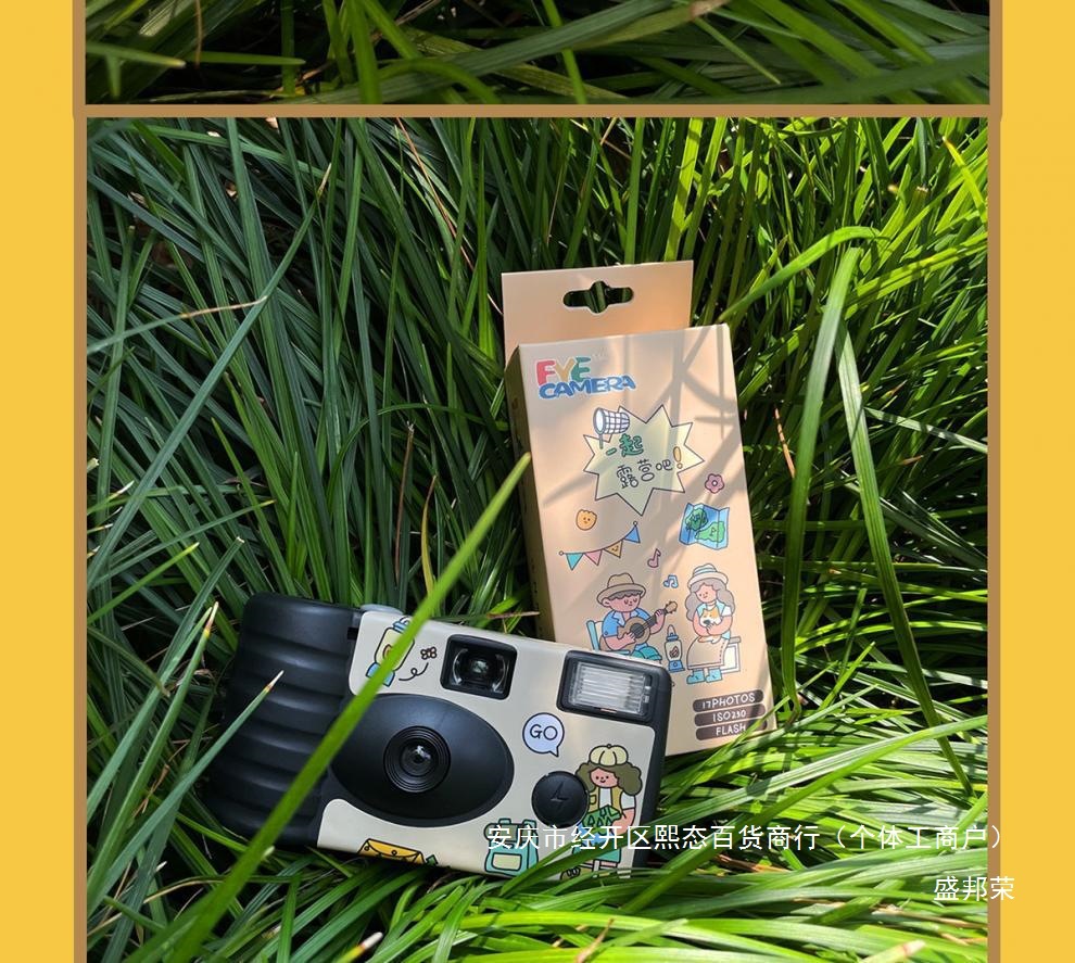 6ca01cbf-fd1a-4cd3-a35e-3e27d4c162db.jpe