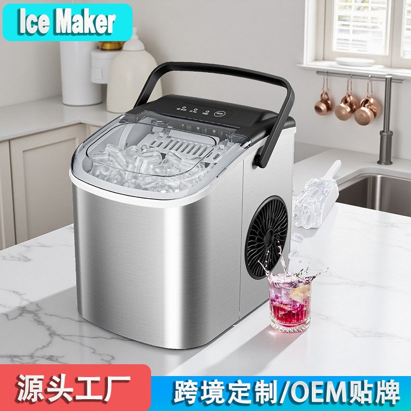 Ice Maker Small Ice Maker Household Mini Portable Fully Automatic Intelligent Bullet Ice Ice Making Cross-Border