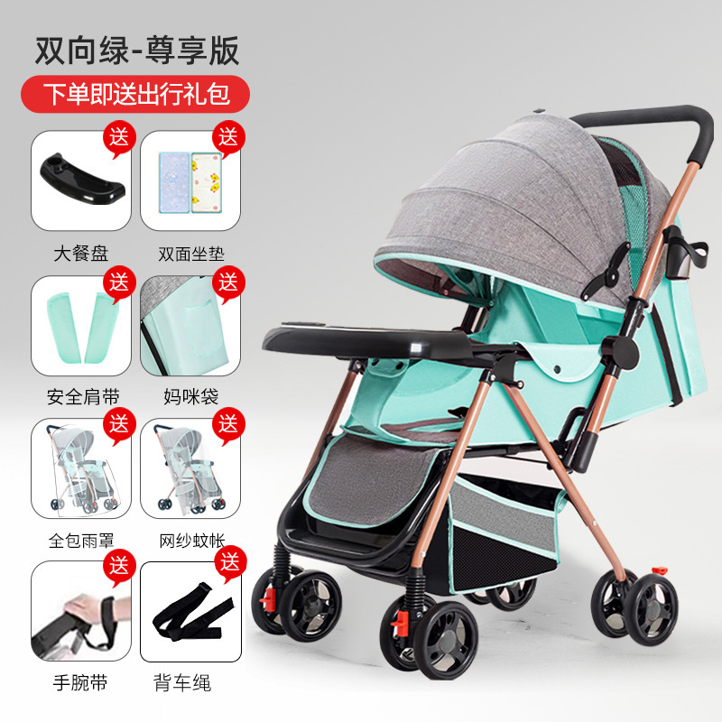 Cochecito, cochecito, ligero, plegable, puede sentarse y acostarse, bebé, cochecito de cuatro ruedas para niños