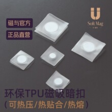 ���c/Softmag����tpu�����ۿɟቺ�~���[�ΰ��۷��b���������o��