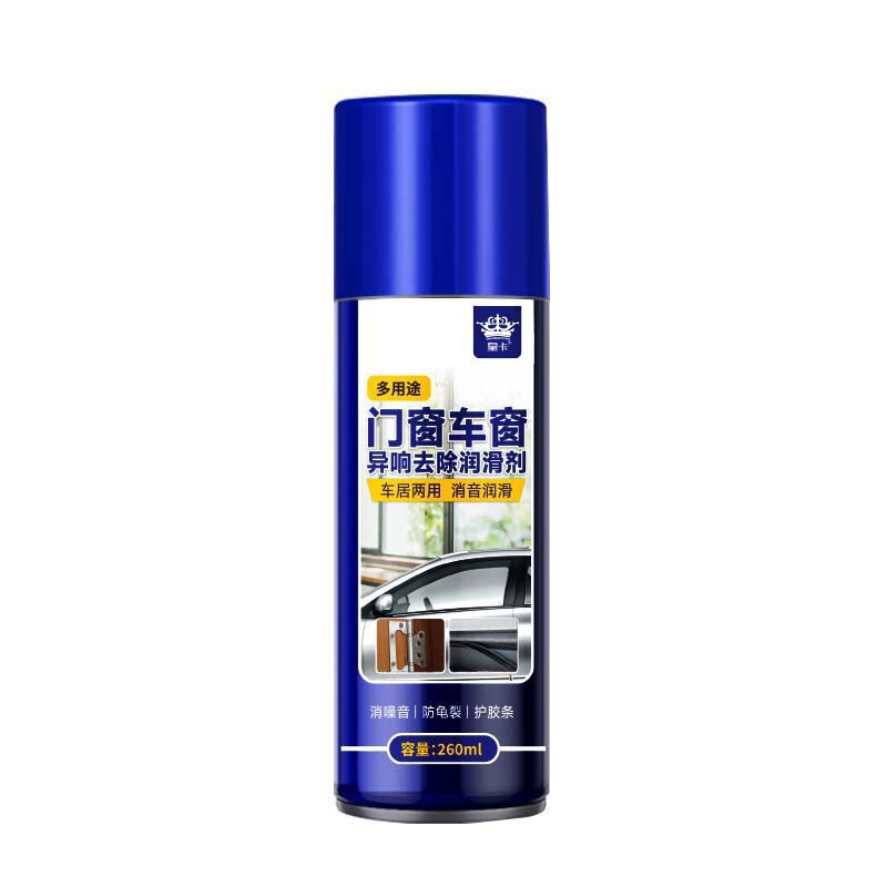 電動窓潤滑剤除錆剤自動車ドア異音ガラス昇降ゴムパッキンベルト防錆除去|undefined