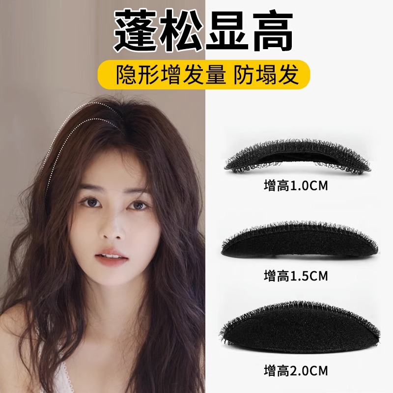 Pelo artefacto mullido aumento cráneo invisible almohadilla para el cabello horquilla clip de la raíz del cabello tocado Bangs almohadilla de acabado horquilla para el cabello