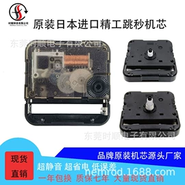 钟配件;挂钟、壁钟;闹钟、台钟