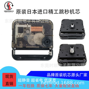 �F؛�S��ֱ�N�ձ�SKP�����R�Cо�����ʯӢ�R�Cо���