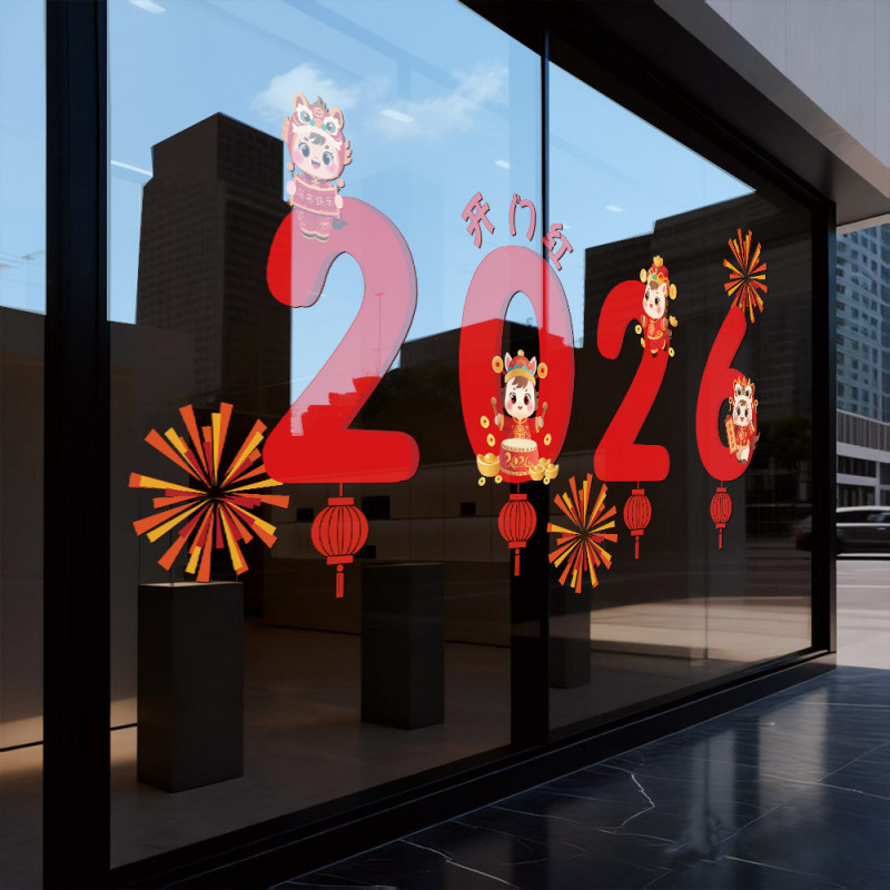 2026马年新年装饰氛围玻璃贴纸春节开门红布置橱窗过年UV窗花窗贴