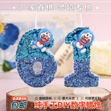 新款万圣节哆啦A梦数字蜡烛亚马逊ins厂家直供蛋糕装饰派对用品
