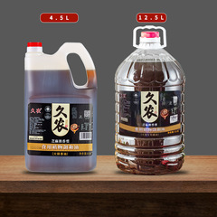 Sichuan Jiunong 4.5L Sichuan Hotpot Sesame Oil for Eating, Mixed Sesame Oil for Food