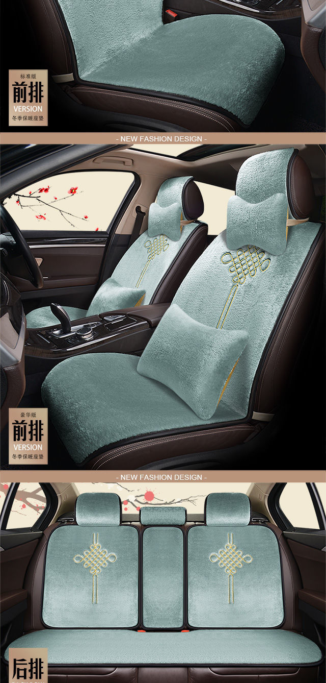 L5U car seat cushion winter plush short plush men's and women's tie-free non-slip winter wool cushion warm cotton seat cushion cover