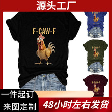 ���R�debay����վ���ȤζŮʿF-CAW-F �@Ӡ�u�A�I����T�������