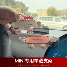 ���Rmini����܇�d�֙C֧��cooper�܇�п���Ļ�����b����J01/05