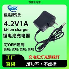 4.2V1A�늳س����·������늾ۺ���׃����Ĥ����늼t����M�G��