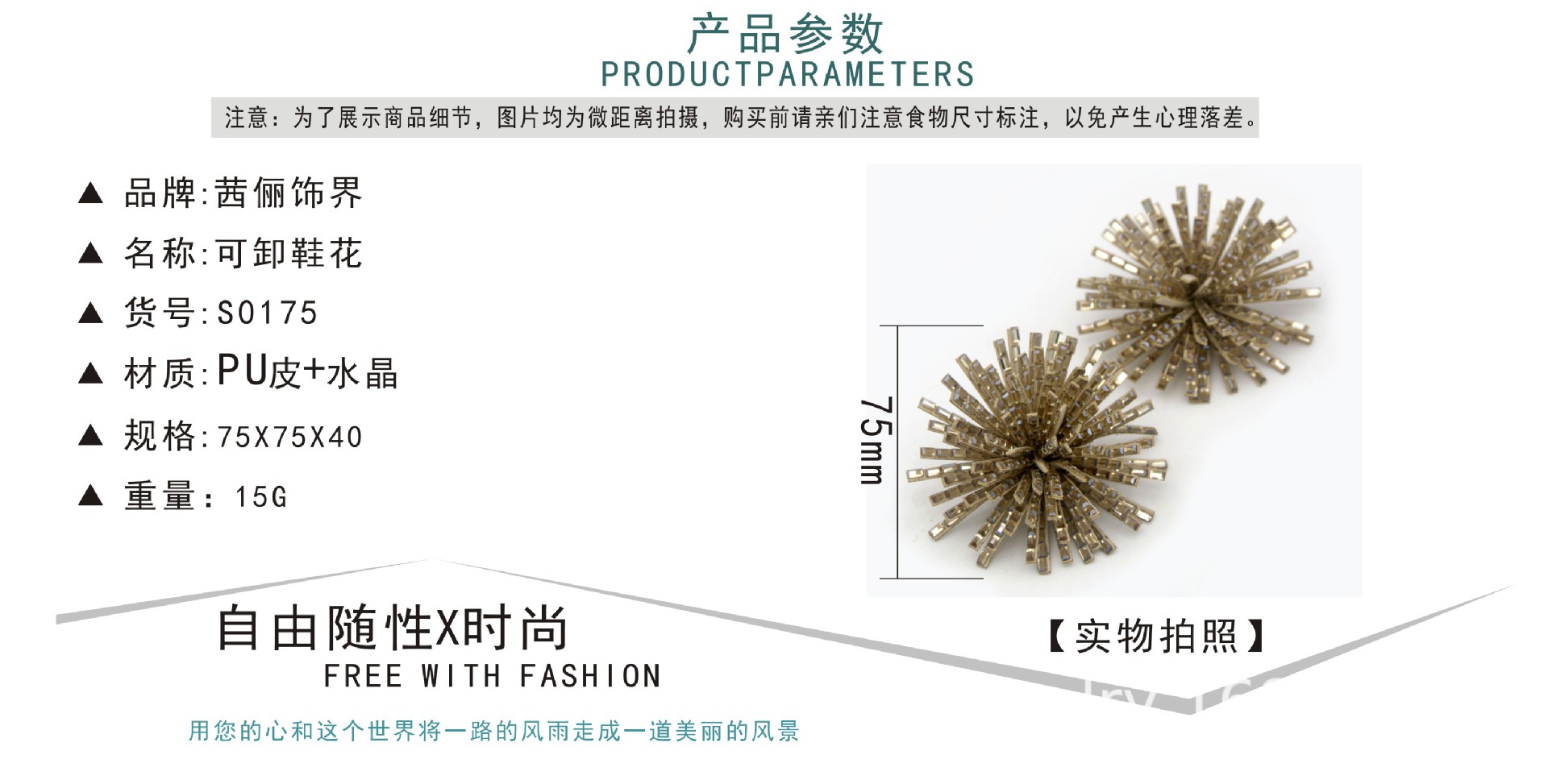 S0175产品参数.jpg