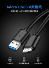 USB3.0 ֧Micro BMDӾ 3.0ƄӲPо
