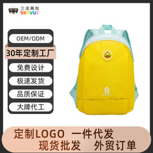 2025新款小学生男女书包批发卡通双肩包印字印lLOGO定制儿童减负