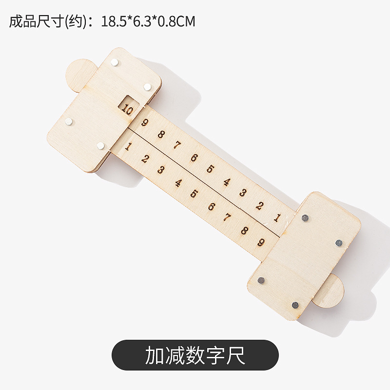 덧셈과 뺄셈 숫자 자