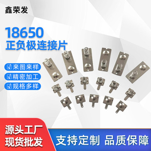 18650��ؓ�O�B��Ƭ �늳؏�Ƭ3.7V���늳�������B�ӽ��ُ���Ƭ