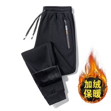 男士运动裤直筒休闲长裤男加绒束脚冬天裤子男秋冬季加绒运动裤子