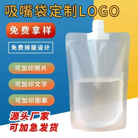 烘焙包装;其他酒水包装;牛奶乳品包装