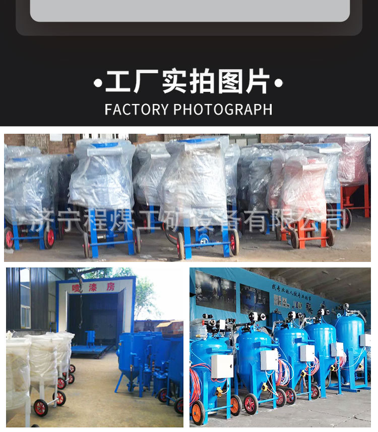 喷砂机详情页2022 (8).jpg