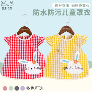 Axi Heyue Girls' Sleeveless Cartoon Waterproof Cover for Baby and Toddler Baby's Meal Clothing Outer Jacket Children's Supplemental Bib