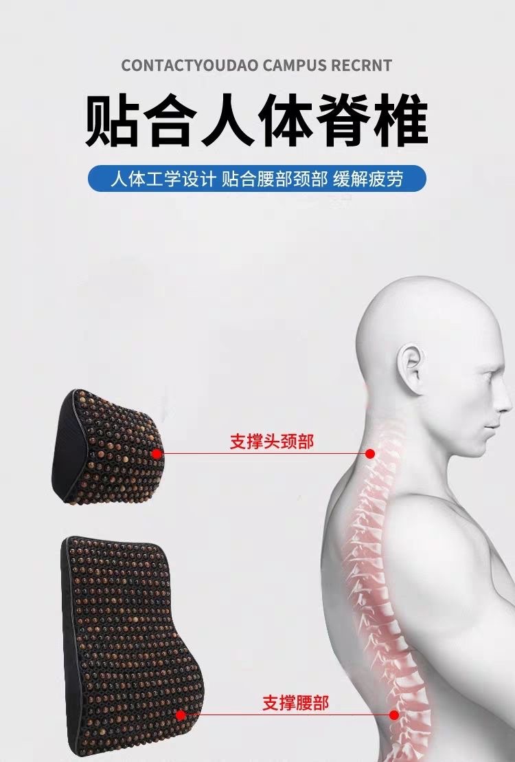 Natural Bodhi Seed Lumbar Support Summer Car Breathable Backrest Bead Pillow Memory Foam Massage Headrest Driver Lumbar Cushion