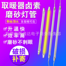 ȡů���l����܎���ĥɰ������^ʽ�u�عܼӟ�������400W220V