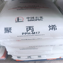 ԭ������PP��ʯ��ï��HT9025NX��͸���� ����͟�