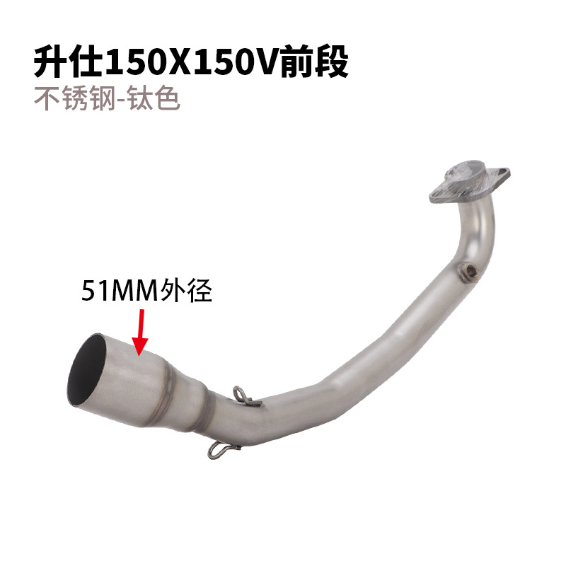 Suitable for Zontes 150X150V Exhaust Pipe Modification, Zontes 150X/V Front Section Full Exhaust Pipe