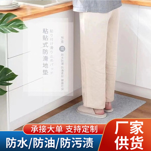 Household kitchen disposable floor mat oil-proof non-slip door mat wholesale door absorbent moon throwing carpet