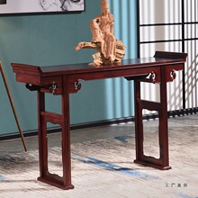 红木供桌非洲酸枝木条案香案供台中堂中式玄关桌神台案台实木佛台
