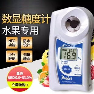 �ձ�PAL-1�ֳ�ʽ���@�Ƕ�Ӌ ˮ���Ƿ֜y���x�������x���Ӌ