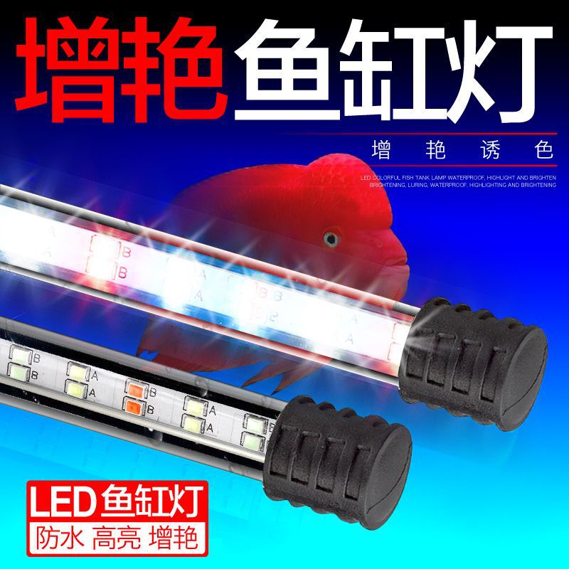 High-Brightness Fish Tank Diving Light Aquarium Waterproof Light Full Spectrum Led Switch Color Changing Lighting Aquatic Plant Light Fish Tank Light