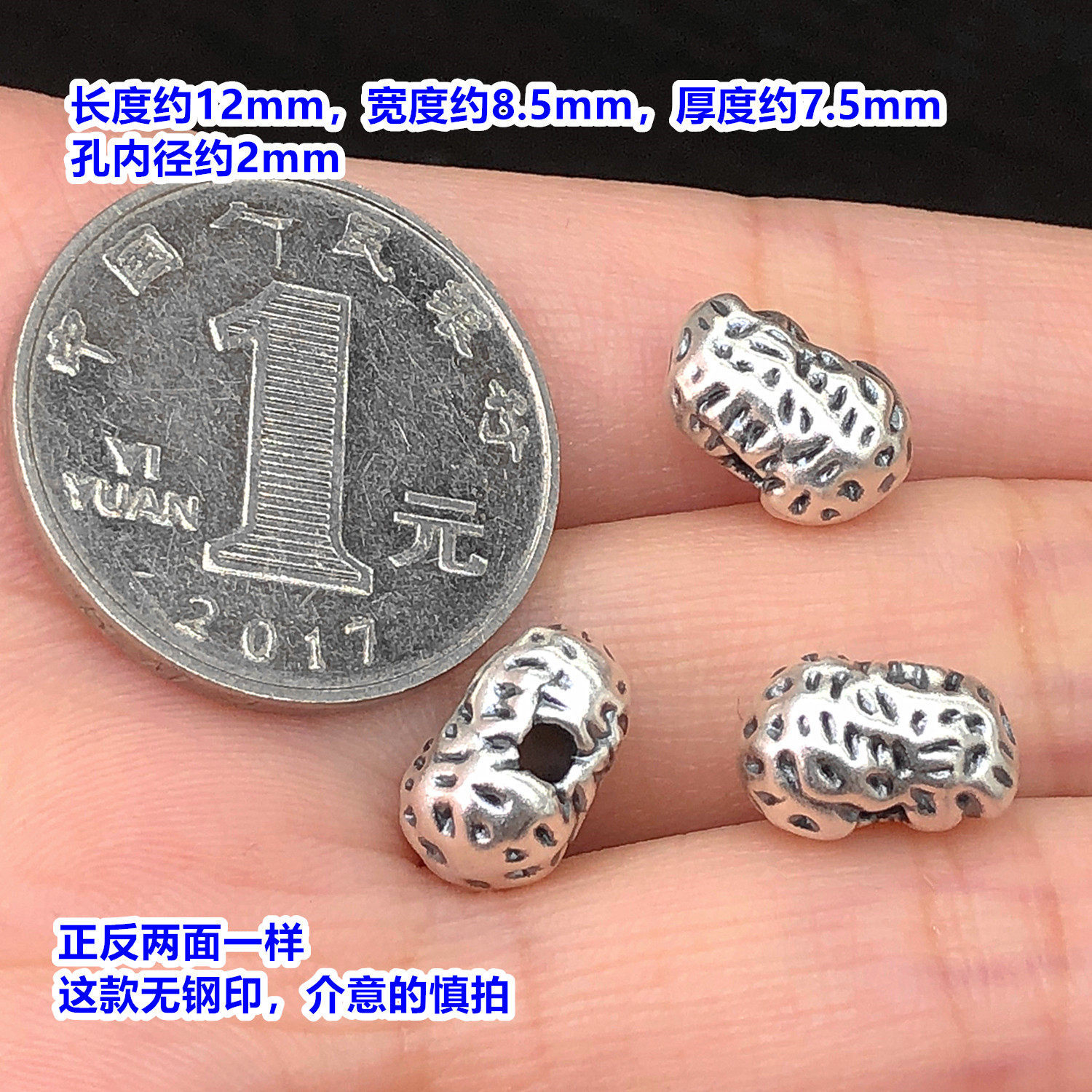 S999 Pure Silver Vintage Fortune Character Beads, Crystal Beads, Handmade DIY Accessories for Bracelets and Necklaces