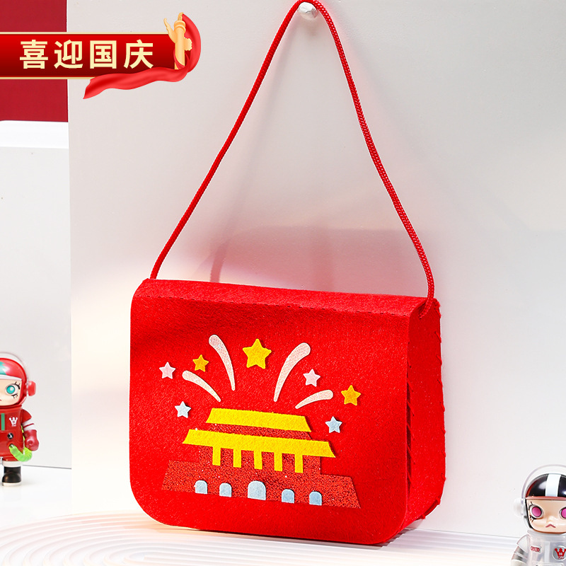 国庆节儿童礼品手工diy材料包幼儿园创意爱国活动不织布红军包|undefined