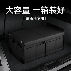 汽车后备箱纳箱车载纳盒储物箱大容量可折叠车内户外必备箱实用品