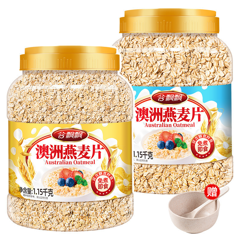 オートミール 5斤 2缶 すぐに食べられる細かいオートミール 脱脂粉なし 純粋なオートミール 朝食ドリンク フィットネス 食事代替品 ファーストフード|undefined