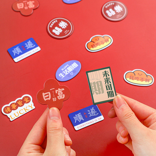 Cute cartoon magnetic refrigerator magnets, personalized Chinese style creative text magnets, student message decorative magnet stickers