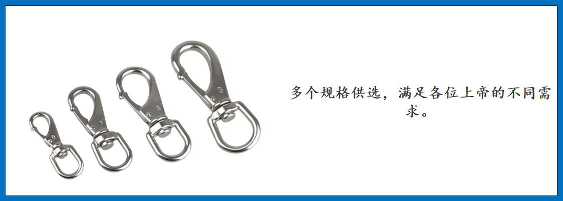 ZB6206 万向钩 细节图-3.jpg