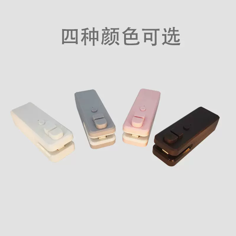 多功能食品小型真空包装机迷你家用密封封口机便携户外手持真空机