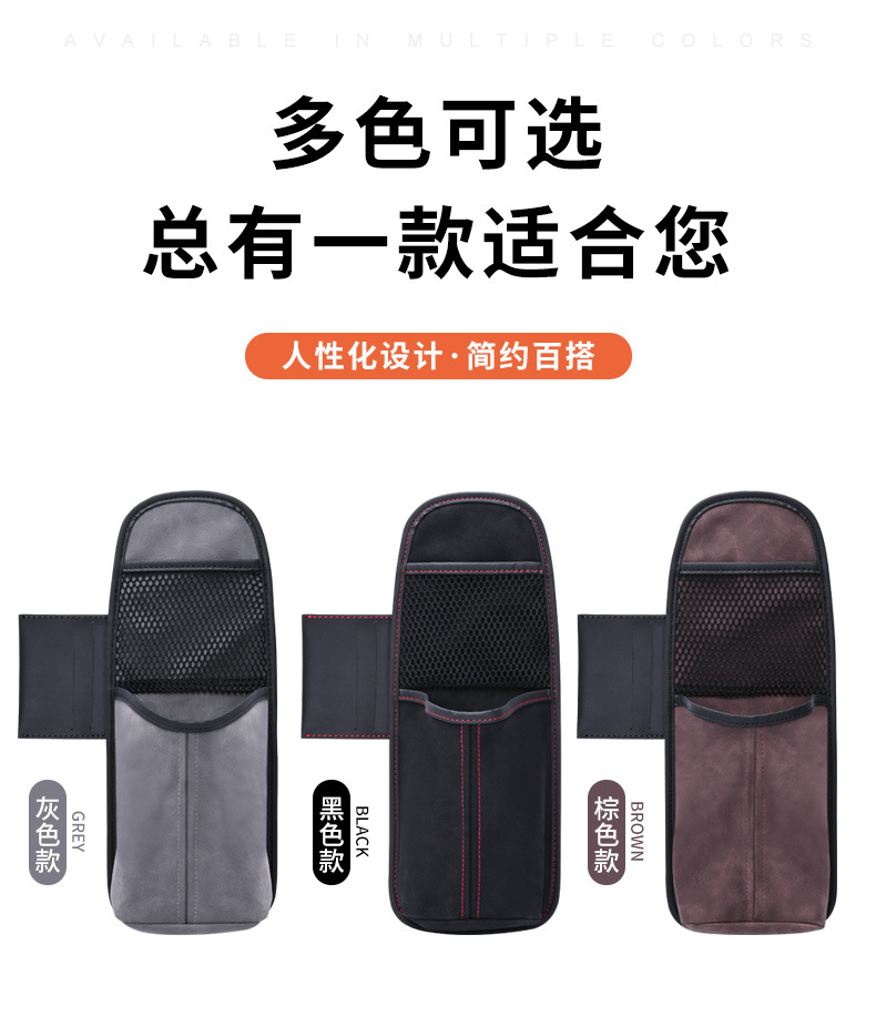 Car seat side storage bag, car front seat tissue box, large car water cup holder, storage hanging bag