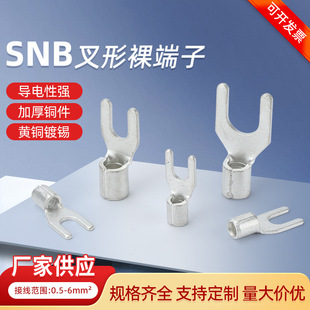 SNB��������Ӳ������~����SNB1-3.2�_��U�Ͷ����~��a�Ӿ����^