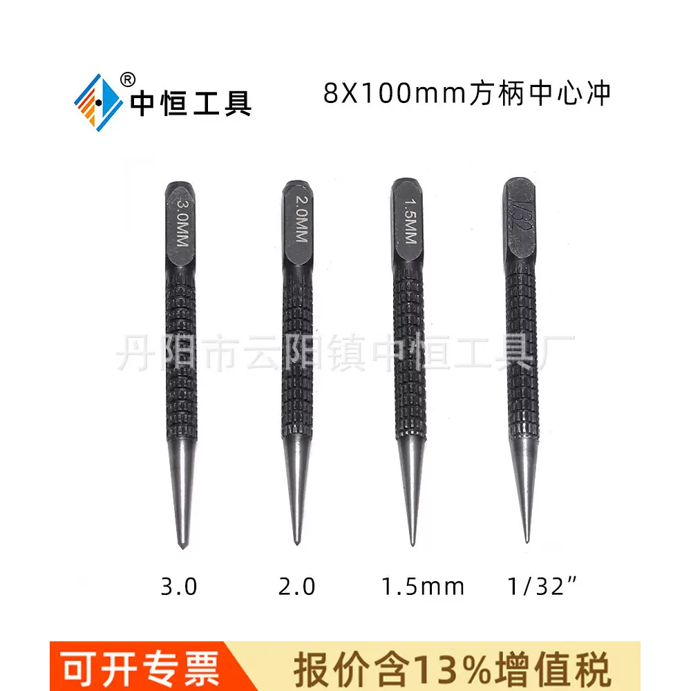 跨境手动定位冲子3件套1.5/2/3钻孔定点器高硬度样冲中心打点冲头