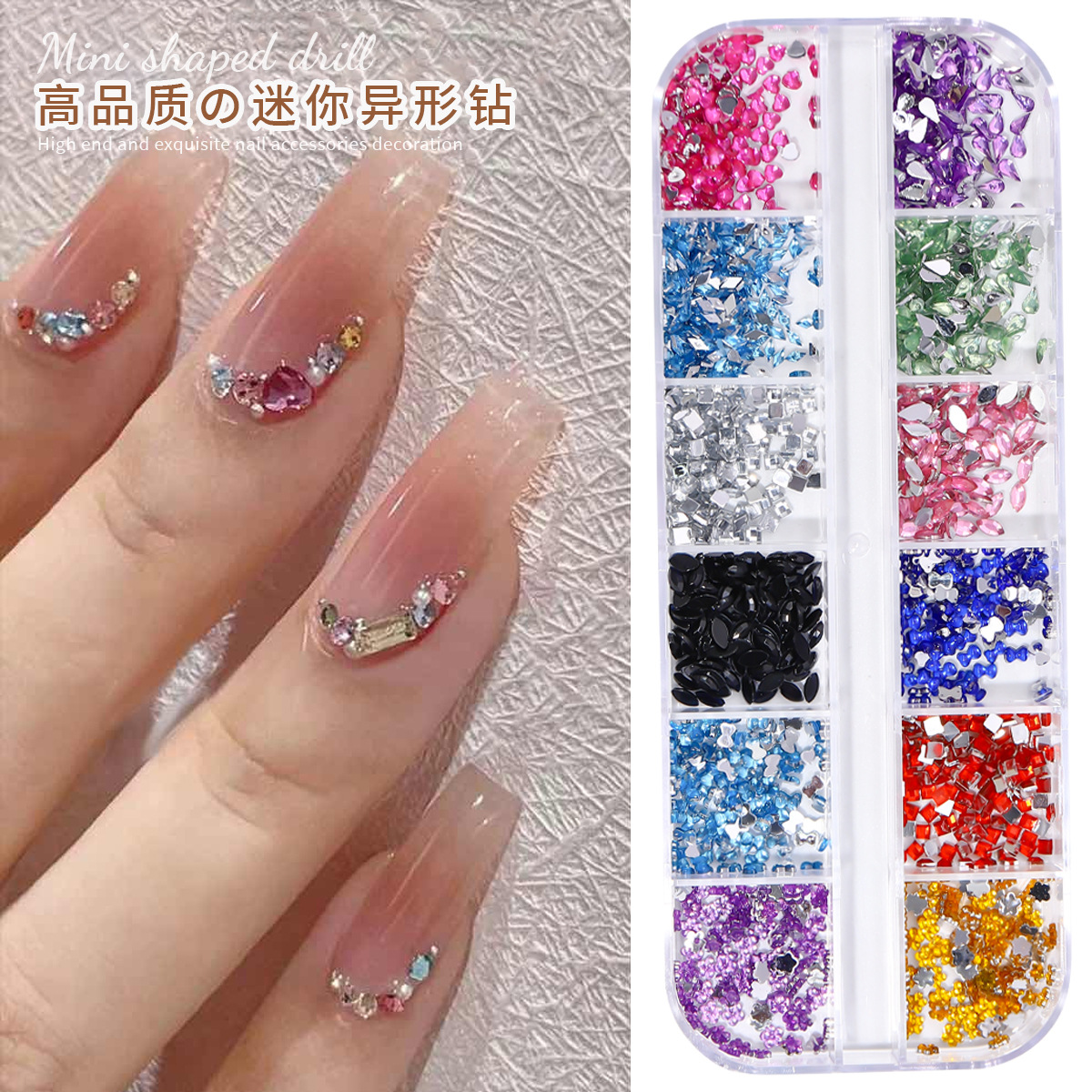 Joyas de manicure mezcladas explosivas de manicure 12 barras de caja de diamante plano accesorios de manicure materiales de manicure