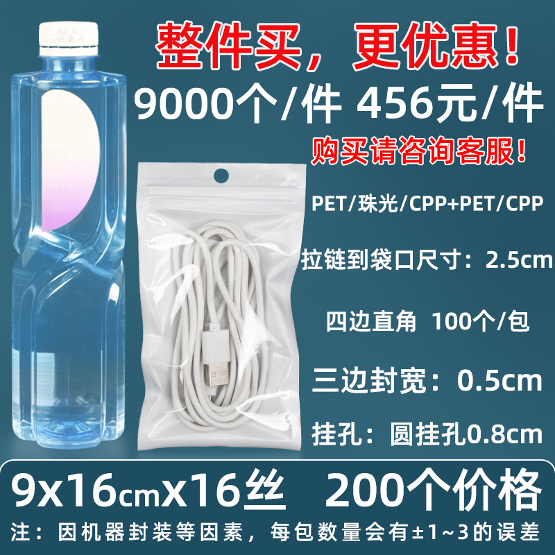 Personalizado 16 seda perlado yin y yang bolsa ziplock 18 seda perlado bolsa de teléfono móvil estuche sellado macaron sello de joyería