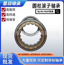 Բ���������NJ2208EM NJ2209 NJ2210 NJ2211 NJ2212��� ���ͻ�