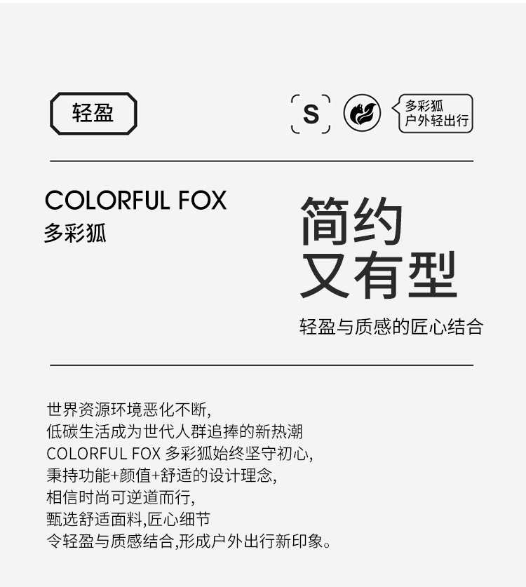 Colorful Fox's new versatile women's single-shoulder bag, large-capacity commuter bag, Korean style trendy and simple crossbody bag Specification drawing