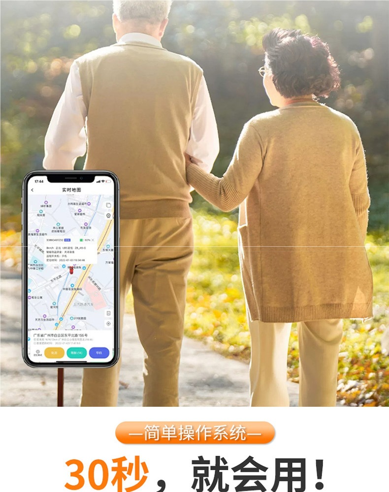 Elderly locator GPS tracking device for seniors with dementia, anti-lost positioning bracelet, anti-lost gadget