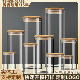定制透明高硼硅玻璃密封罐厨房储物罐竹盖茶叶罐多规格尺寸批发