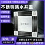防滑雨水集水隐形井盖