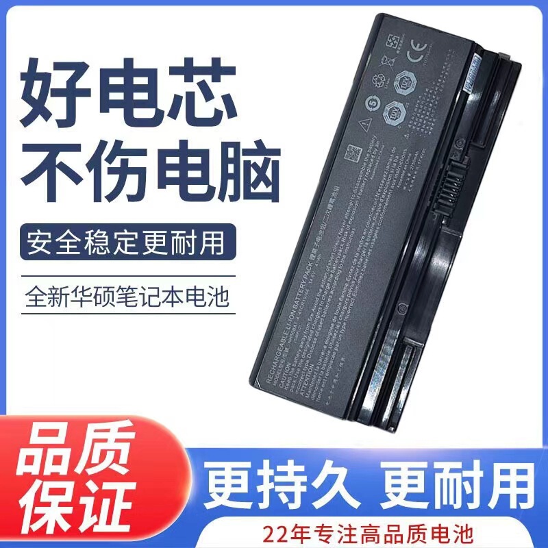 For Xuanlong T3 Pro T3TI Huoying T5G Shenzhou CNH5S03 CNH5S04 Z7M-CT7NK Battery